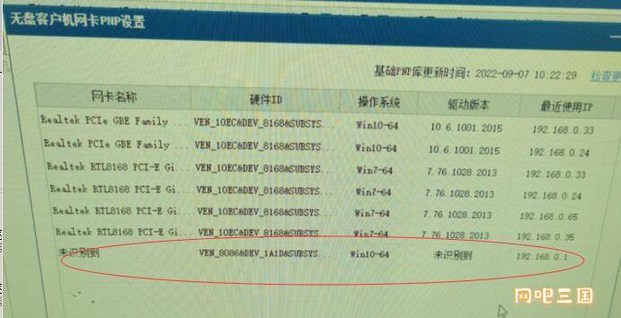 QQ截图20221119145706.jpg
