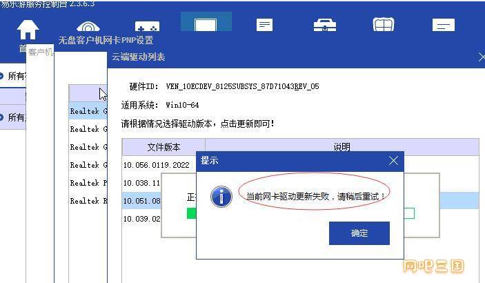 QQ截图20221225203454.jpg