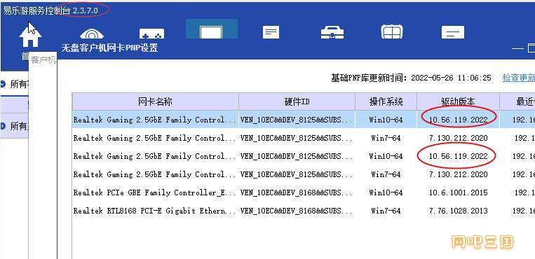 QQ截图20221225203846.jpg