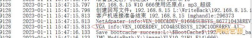 QQ截图20230111182100.jpg
