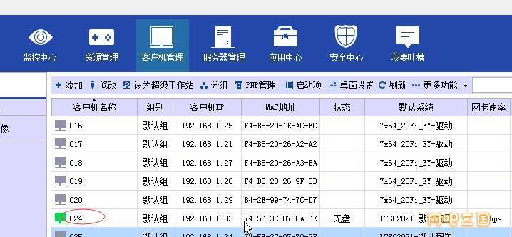 QQ截图20230224133230.jpg