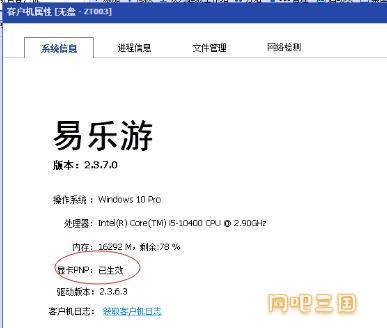 QQ截图20230225150545.jpg