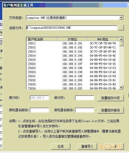 QQ截图20230310151547.jpg