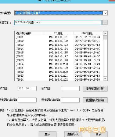 QQ截图20230310151955.jpg