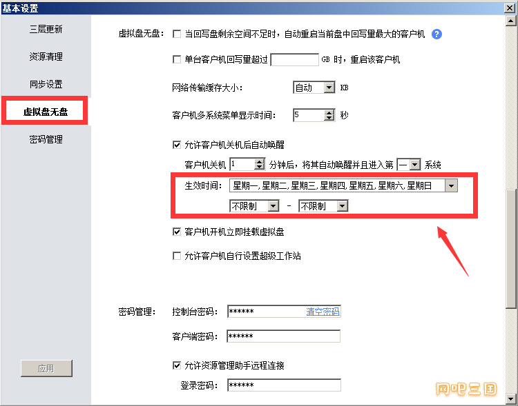 QQ图片20230313122146.png