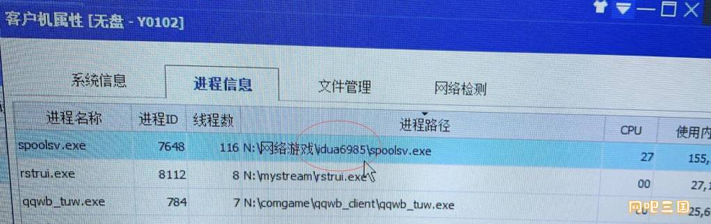QQ截图20230316232308.jpg