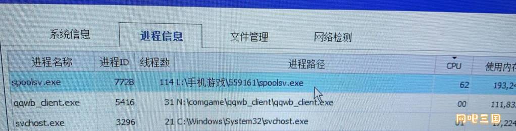 QQ截图20230316232329.jpg