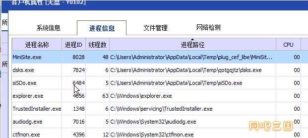 QQ截图20230316232803.jpg