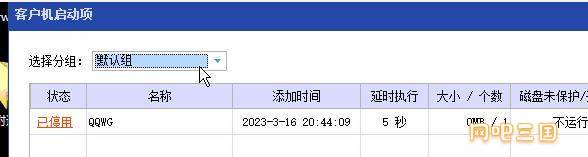 QQ截图20230316232912.jpg