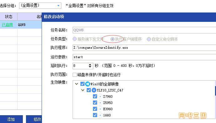 QQ截图20230316233340.jpg