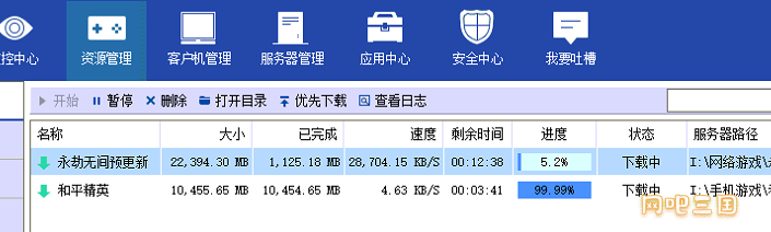 粘贴图片.png