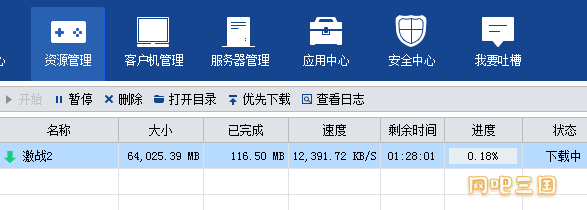 微信图片_20230331114810.png