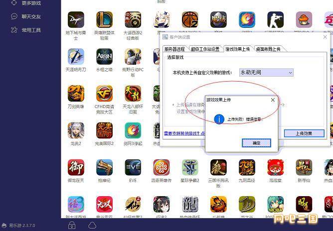QQ截图20230407181815.jpg