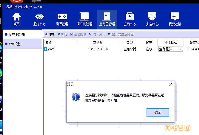 QQ截图20230408131416.jpg