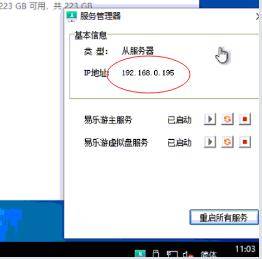 QQ截图20230408132553.jpg