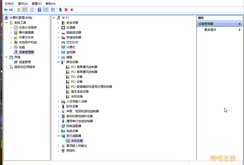 七彩虹一体机显卡pnp不生效2.png