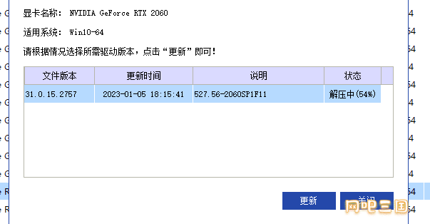七彩虹一体机显卡pnp不生效7.png