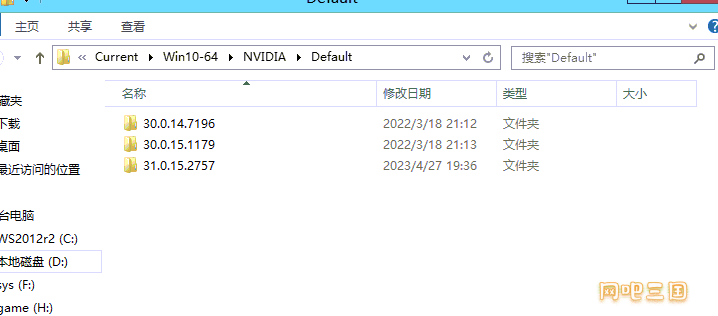 七彩虹一体机显卡pnp不生效10.png
