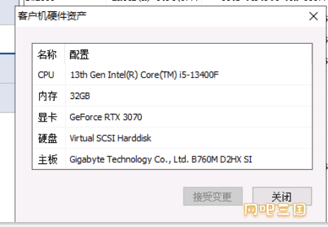 QQ图片20230504162211.png
