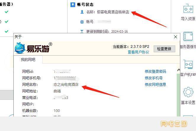 QQ截图20230506102642.jpg