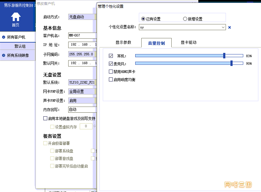 QQ图片20230508114351.png