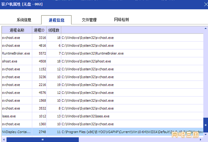 微信图片_20230525164741.png