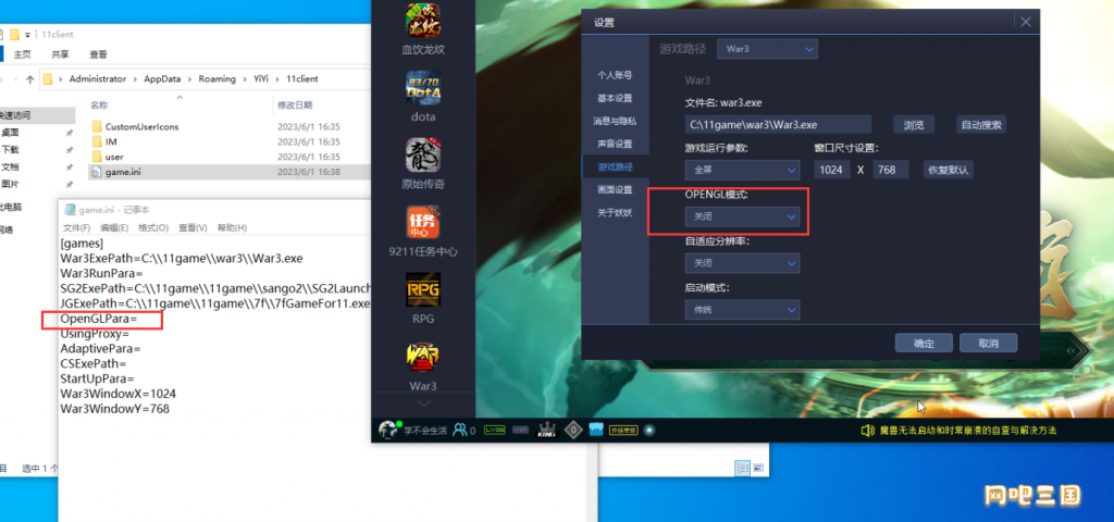 配置文件图.png
