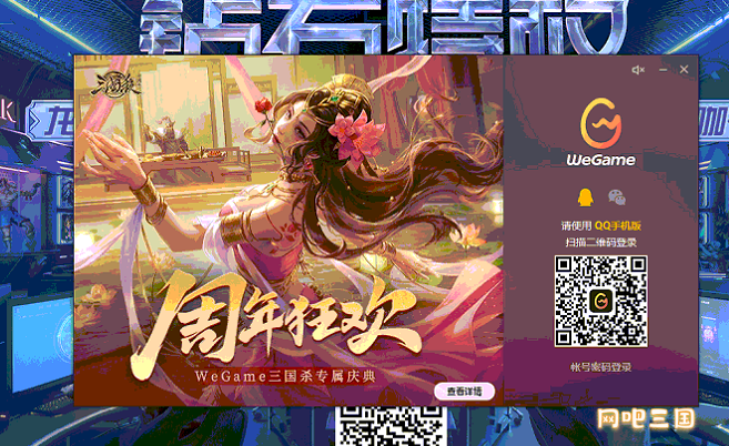 逆战安全球3.png