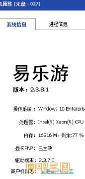 QQ截图20230606201510.jpg