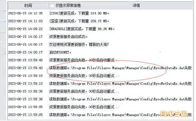 QQ截图20230615164341.jpg