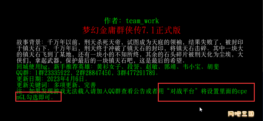 粘贴图片.png