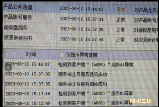 微信图片_20230619155051.png