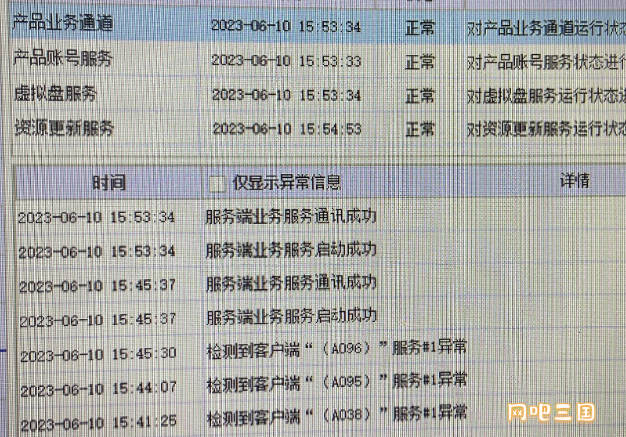 微信图片_20230619155239.png