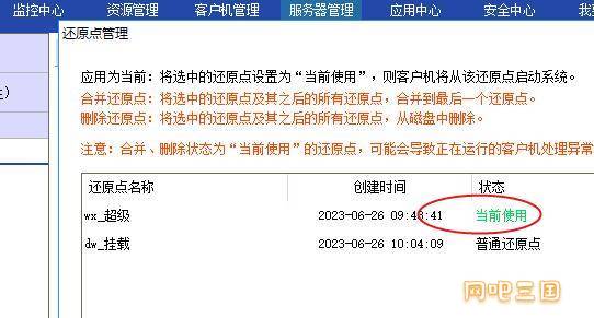 QQ截图20230627100649.jpg