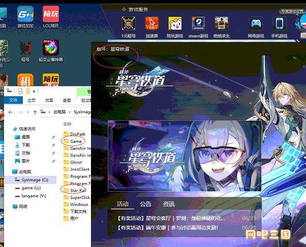 QQ截图20230627100717.jpg