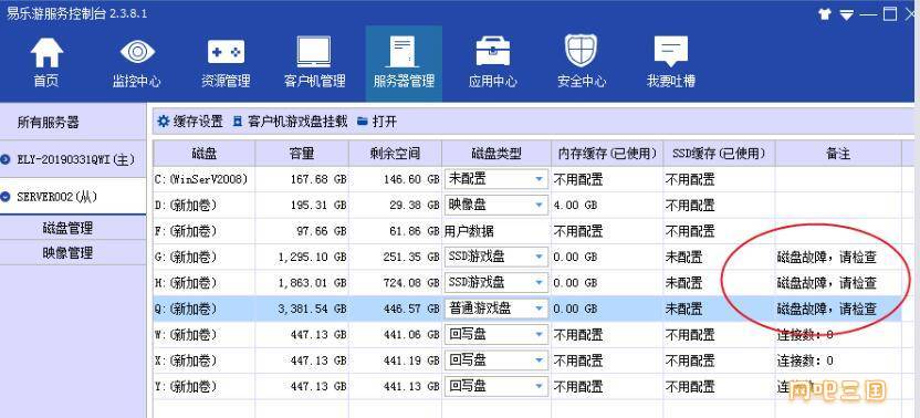 QQ截图20230630165852.jpg