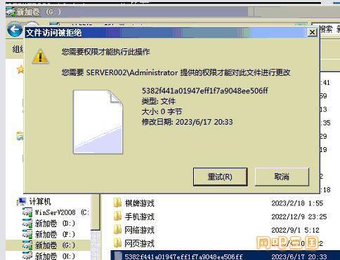 QQ截图20230630170253.jpg