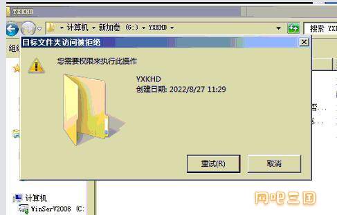 QQ截图20230630170306.jpg