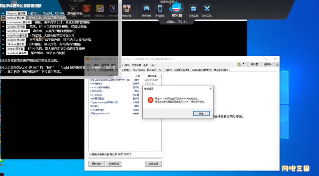 微信图片_20230717230854.png