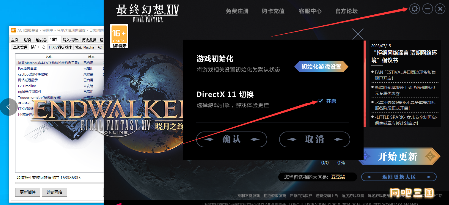 微信图片_20230717231622.png