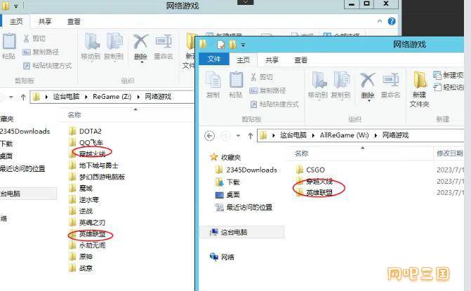 QQ截图20230718194828.jpg