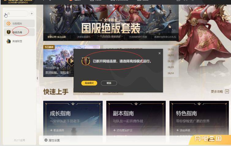 QQ截图20230807094505.jpg