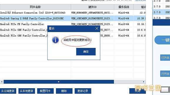 QQ截图20230808104029.jpg
