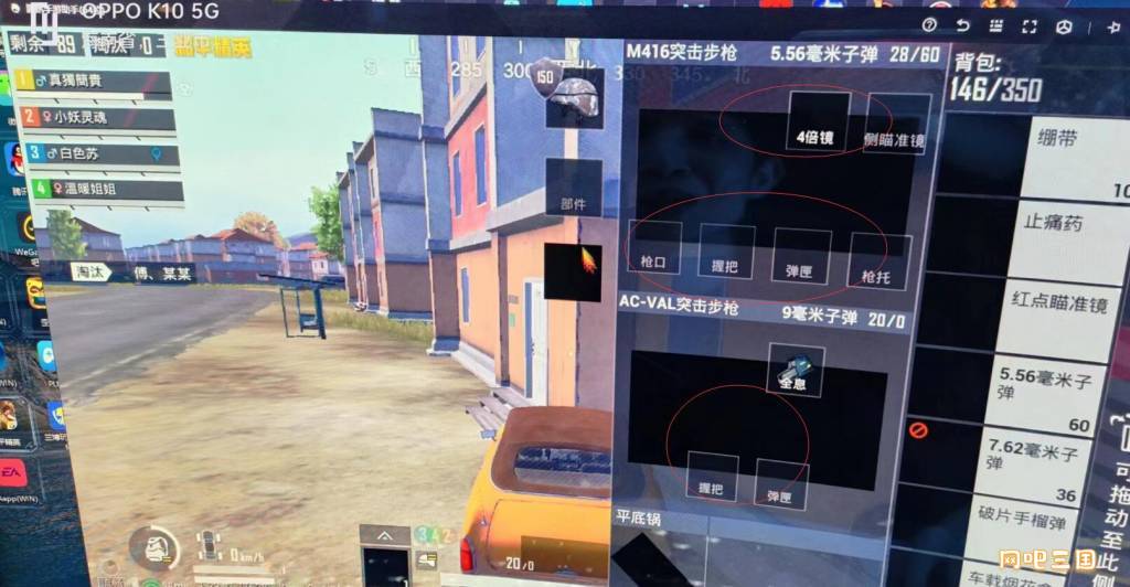QQ截图20230817225829.jpg