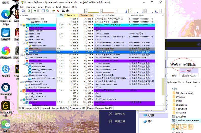 QQ截图20230818185514.jpg