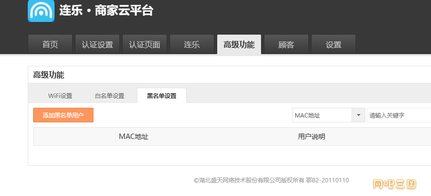 QQ截图20231118180648.png