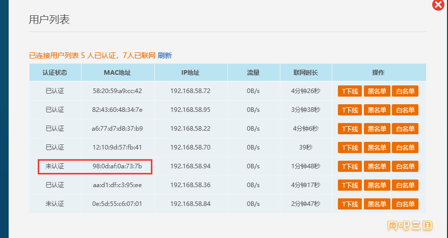 QQ截图20231118181121.png