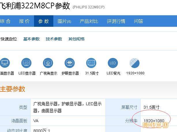QQ截图20240123154649.jpg