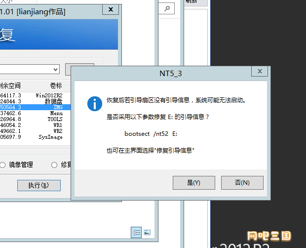 Fishpond_20250304124053.png