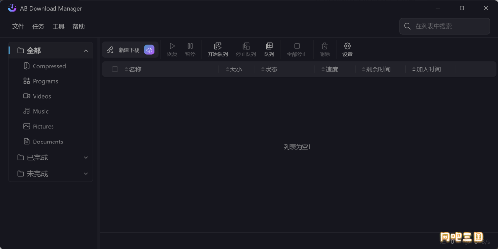 微信图片_20250511074229.png
